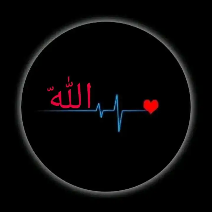 allah dp for whatsapp english allah dp for whatsapp english
